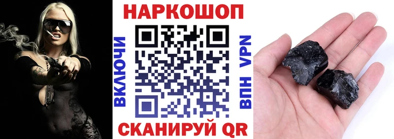 Виды наркотиков купить Пушкино A-PVP Мефедрон ГАШИШ