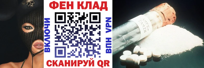 Амфетамин 98%  Пушкино 