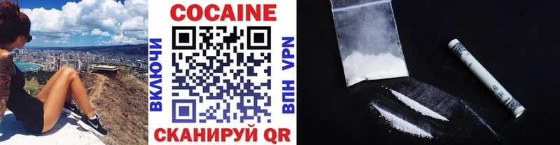 МЕГА Пушкино мориарти состав КОКАИН 98%