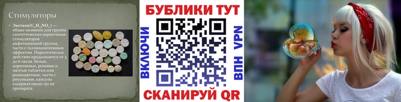 Экстази XTC  Пушкино 