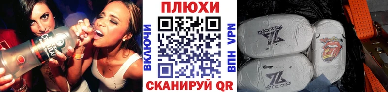 ГАШ Изолятор Пушкино