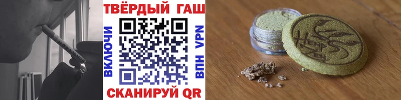 где купить наркотик  Пушкино  ГАШ Premium 