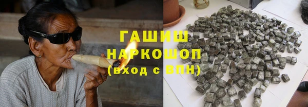 MDMA Premium VHQ Калининец