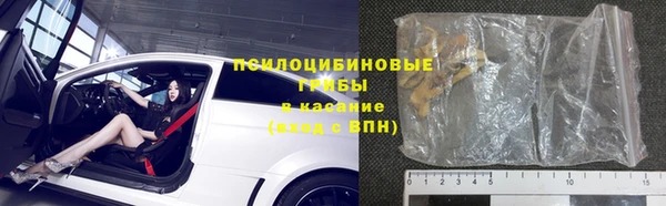 jwh Арсеньев