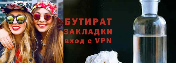 винт Армянск