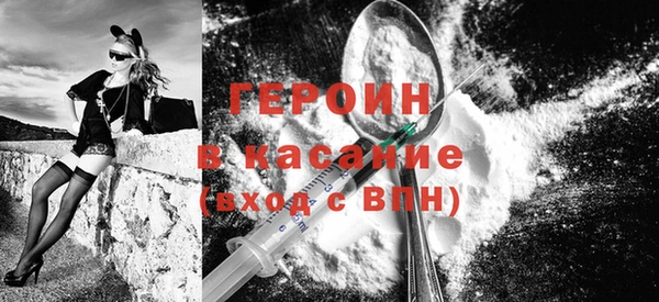 spice Аркадак