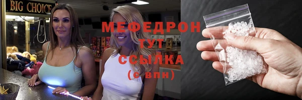 меф Александровское