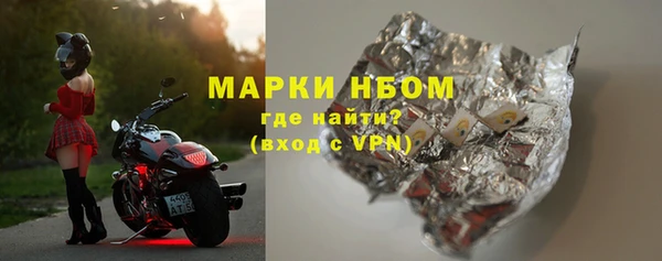 spice Аркадак