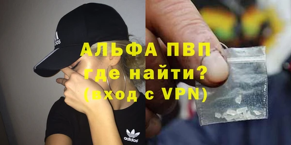 винт Армянск