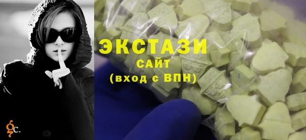 spice Аркадак
