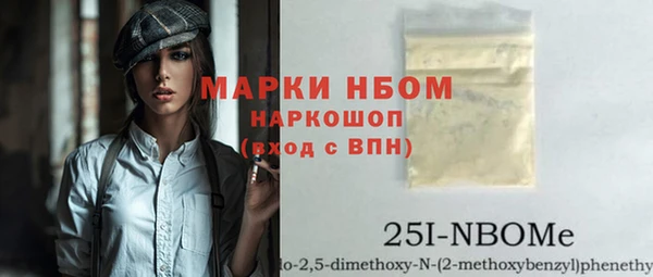 spice Аркадак