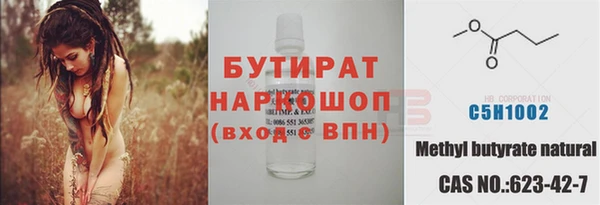 винт Армянск