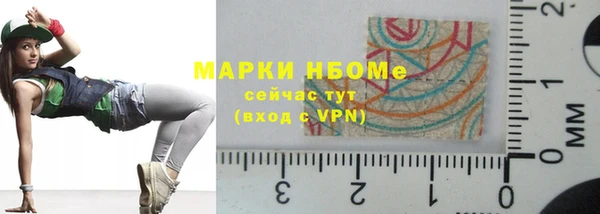 jwh Арсеньев
