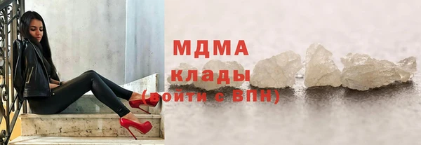 винт Армянск