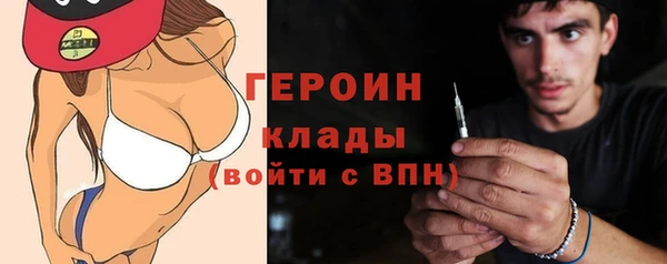 винт Армянск