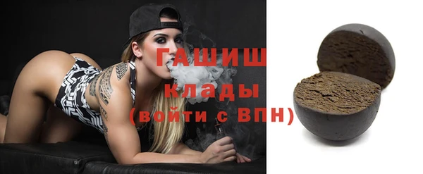 винт Армянск