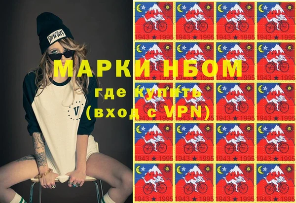 винт Армянск