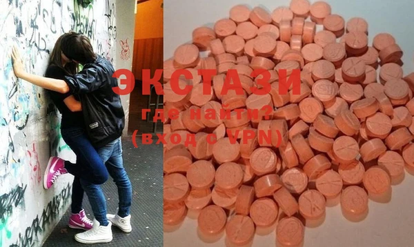 ECSTASY Фёдоровский