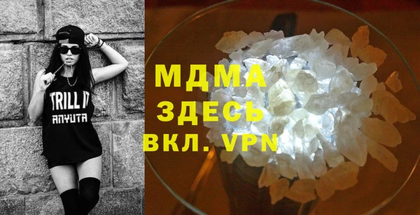 винт Армянск