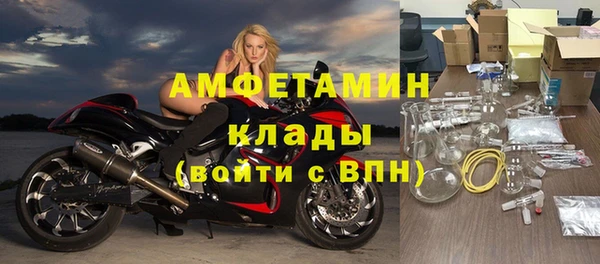 винт Армянск