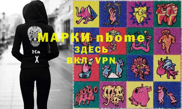 spice Аркадак