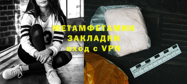 jwh Арсеньев