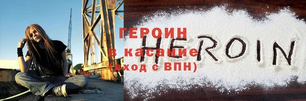 spice Аркадак