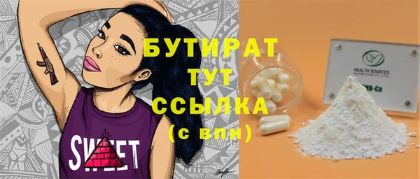 винт Армянск