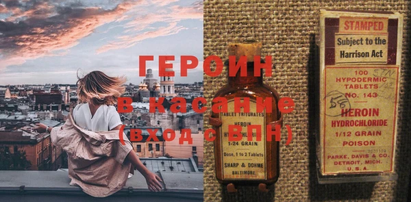 jwh Арсеньев