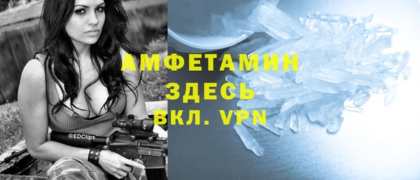 spice Аркадак