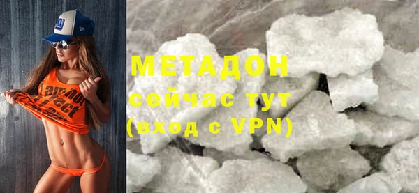 меф Александровское
