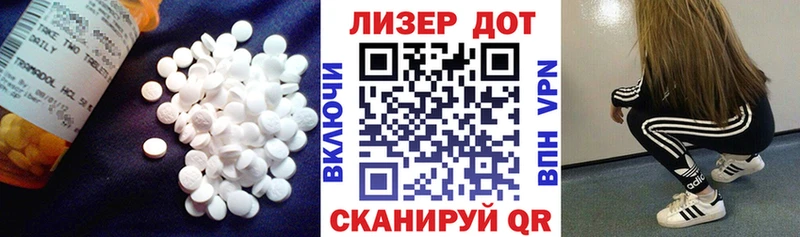 LSD-25 экстази кислота  кракен зеркало  Пушкино 