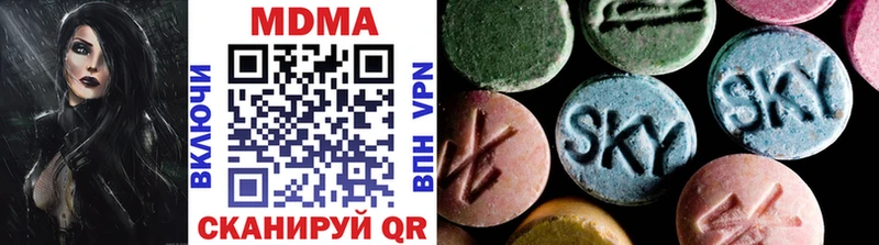 купить Пушкино MDMA кристаллы