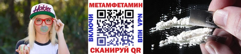 Метамфетамин витя Пушкино