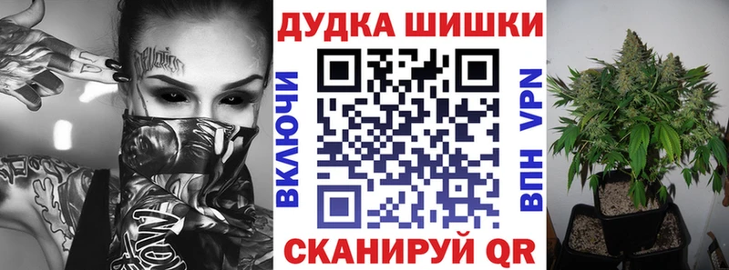 Канабис тримм  omg ТОР  Пушкино 